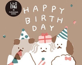 Carte postale d'anniversaire
