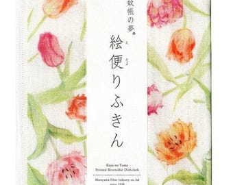 Kitchen Dish Cloth,Poppies