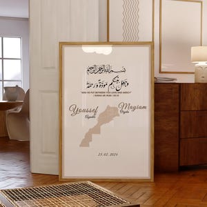 Cartel de boda musulmán, regalo de boda musulmán, cartel de nombre personalizado, regalo de pareja musulmana, regalo de boda islámico, regalo Nikkah