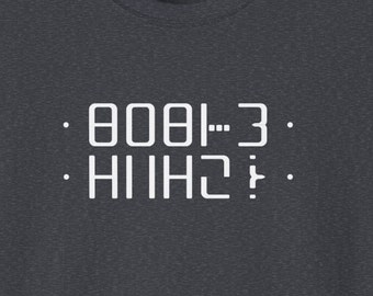 Fold up shirt reveals hidden message: ANAL?
