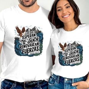 Spanish Bible Verse T-Shirt Design: Christian Motivational Quote (Digital Download)