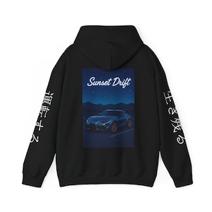 MKV Supra Hoodie, JDM Sweatshirt, Car Enthusiast Gift, Unisex Pullover, Streetwear Apparel