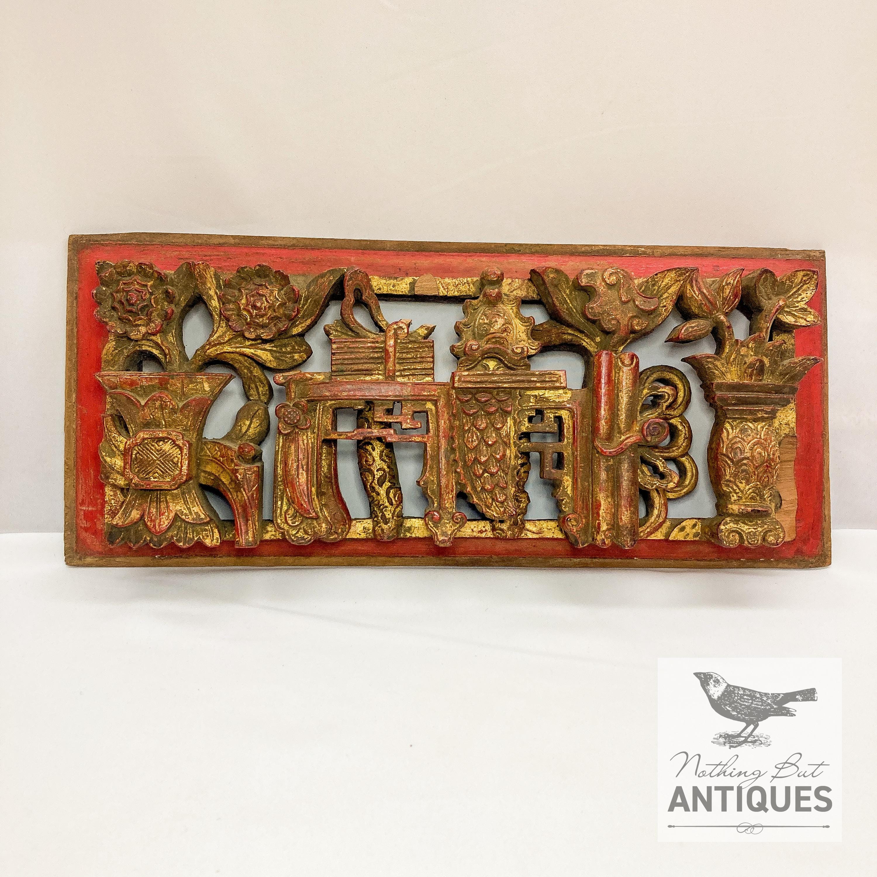 Antique chinese carved panel - Etsy 日本
