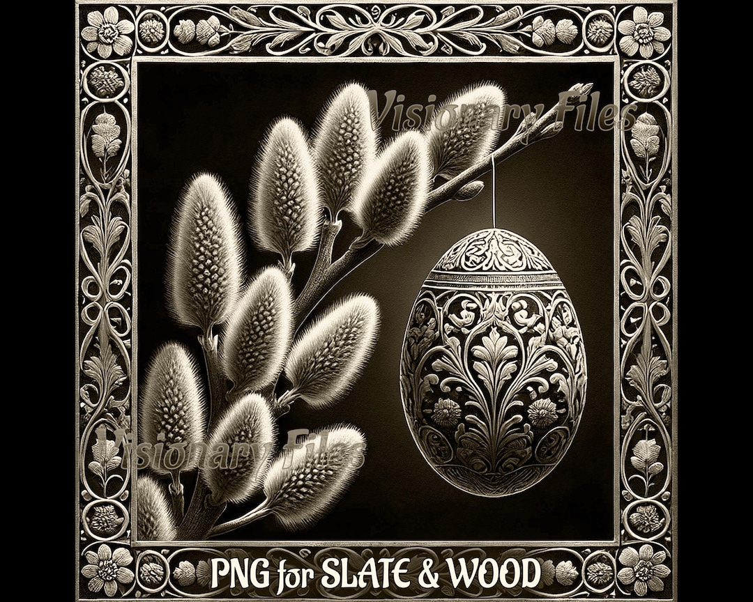 Easter Egg 3D Illusion PNG Laser File, 3D Illusion Engraving, Easter ...