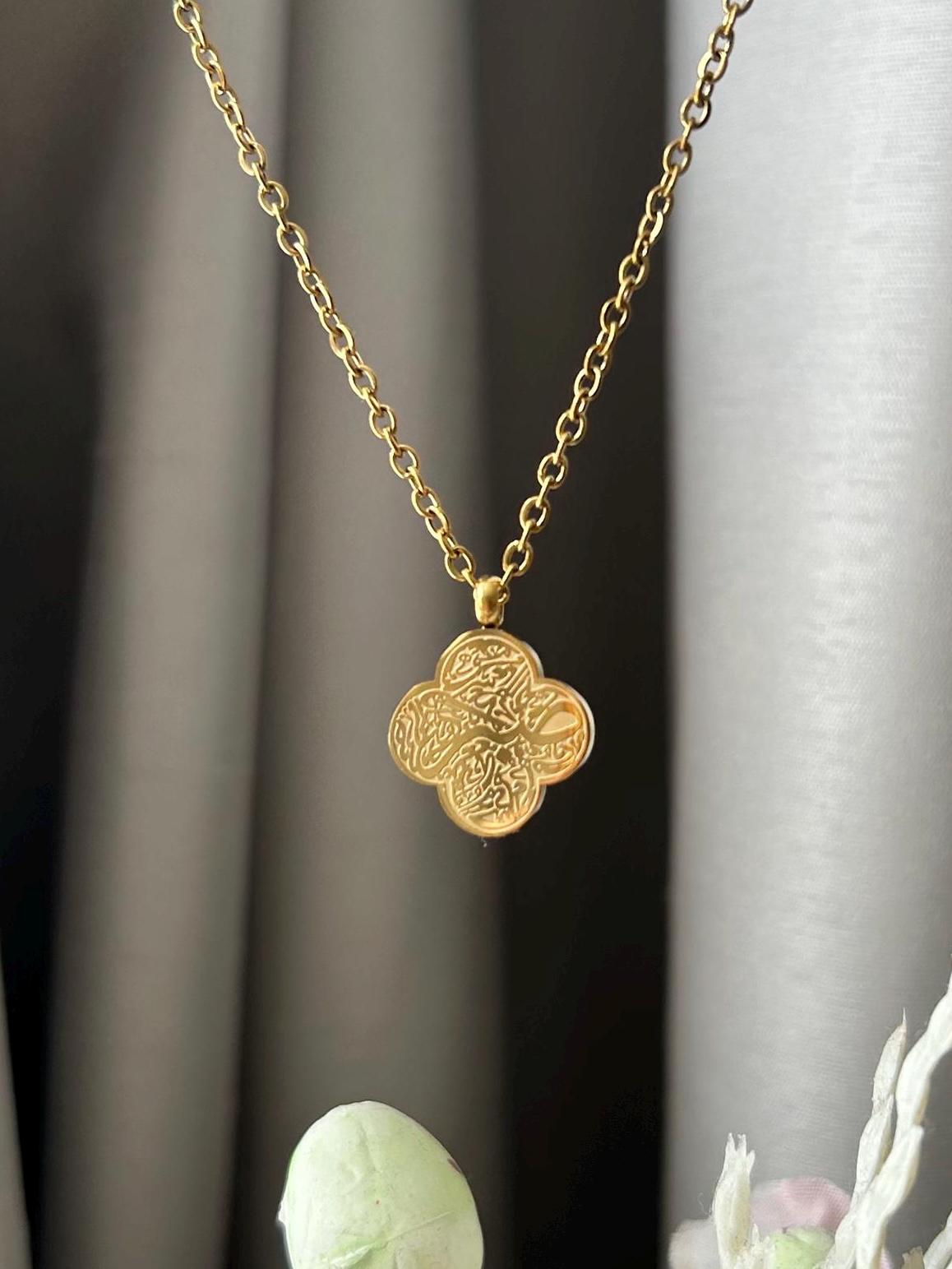 18k Saudi Gold - Etsy