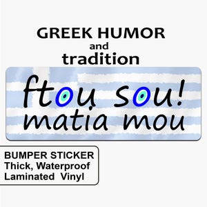 Adesivo paraurti greco, slang greco divertente, Ftou sou, matia mou, orgoglio greco, greci all'estero