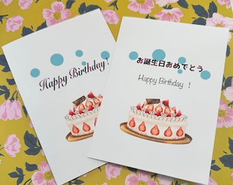 Biglietto Di Auguri Happy Birthday Funny Cards - Motivo Zenzero, Formato A5, Con Busta, Interno Bianco Per Messaggio Personalizzato - 2