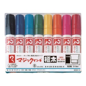 May include: A set of eight permanent markers in black, blue, light blue, green, yellow, orange, pink, and red. The markers are labeled "Magic Ink" and are designed for use on posters, signs, and other surfaces. The markers have a wide tip for bold writing and are water-resistant.