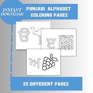 Printable Punjabi Gurmukhi Alphabet Coloring Pages for Kids Gurmukhi Punjabi Alphabet Book Punjabi Akhar Book Learn Punjabi pintables