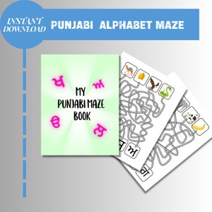Printable Punjabi Gurmukhi Alphabet Maze for Kids, Gurmukhi Punjabi Alphabet Book, Punjabi Akhar Maze, Learn Punjabi, Punjabi printable