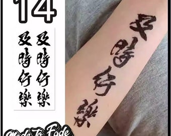 Semi-Permanent Tattoo | Chinese Text Tattoo | Cute Tattoo | Holiday Gift | Temporary Tattoo | Jagua Henna | Herbal Ink | Geisha