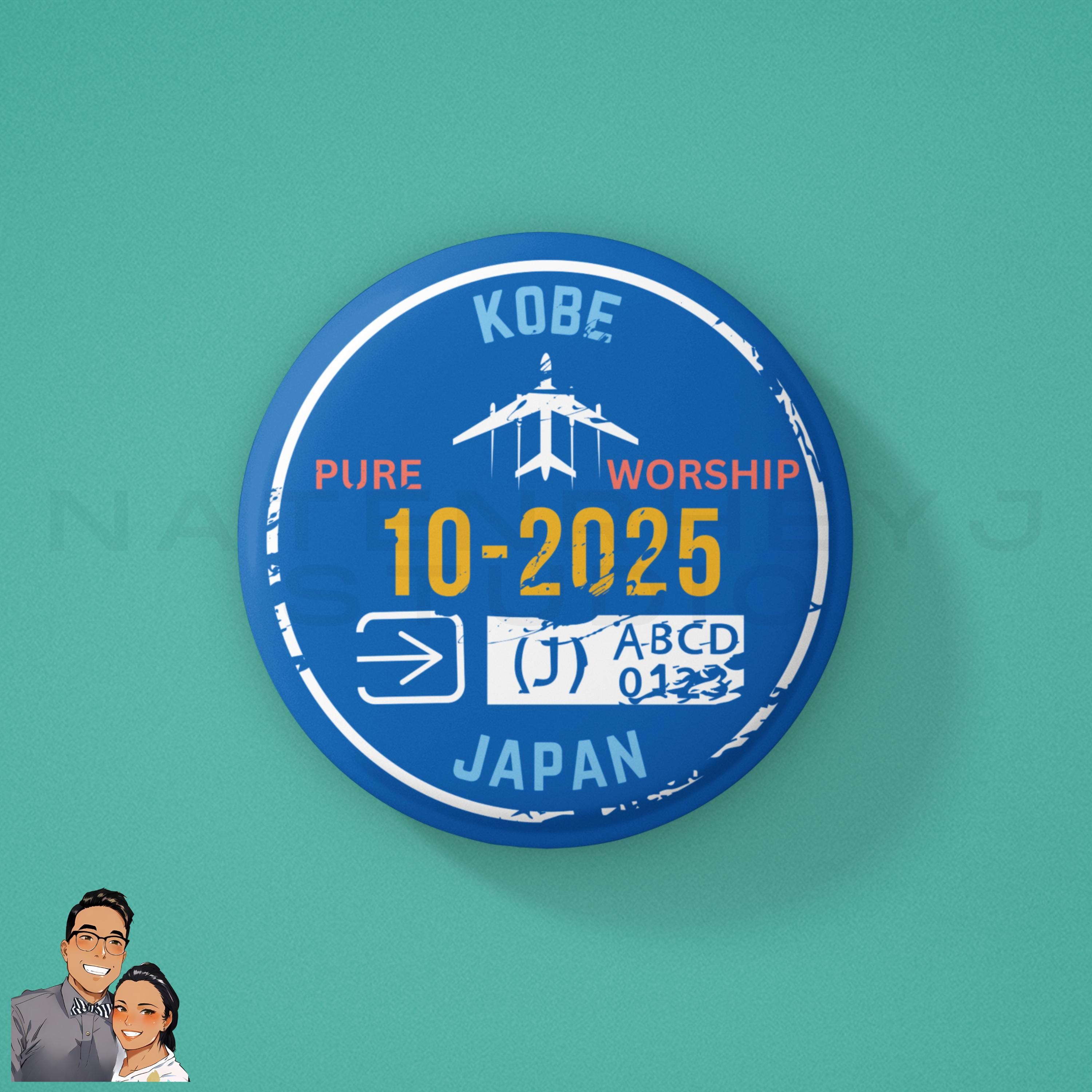 神戸日本、2025年特別大会、純粋な崇拝、良い知らせ、ピン、エホバの