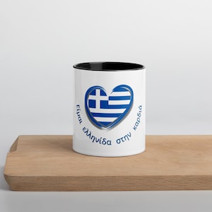 Greek Pride &quot;Greek at Heart&quot; Ceramic Mug
