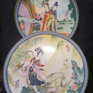 1986 Yuan Chun and Pao Chai Beauties Of The Red Mansion Imperial Jingdezhen Porcelain Plates LOT OF TWO