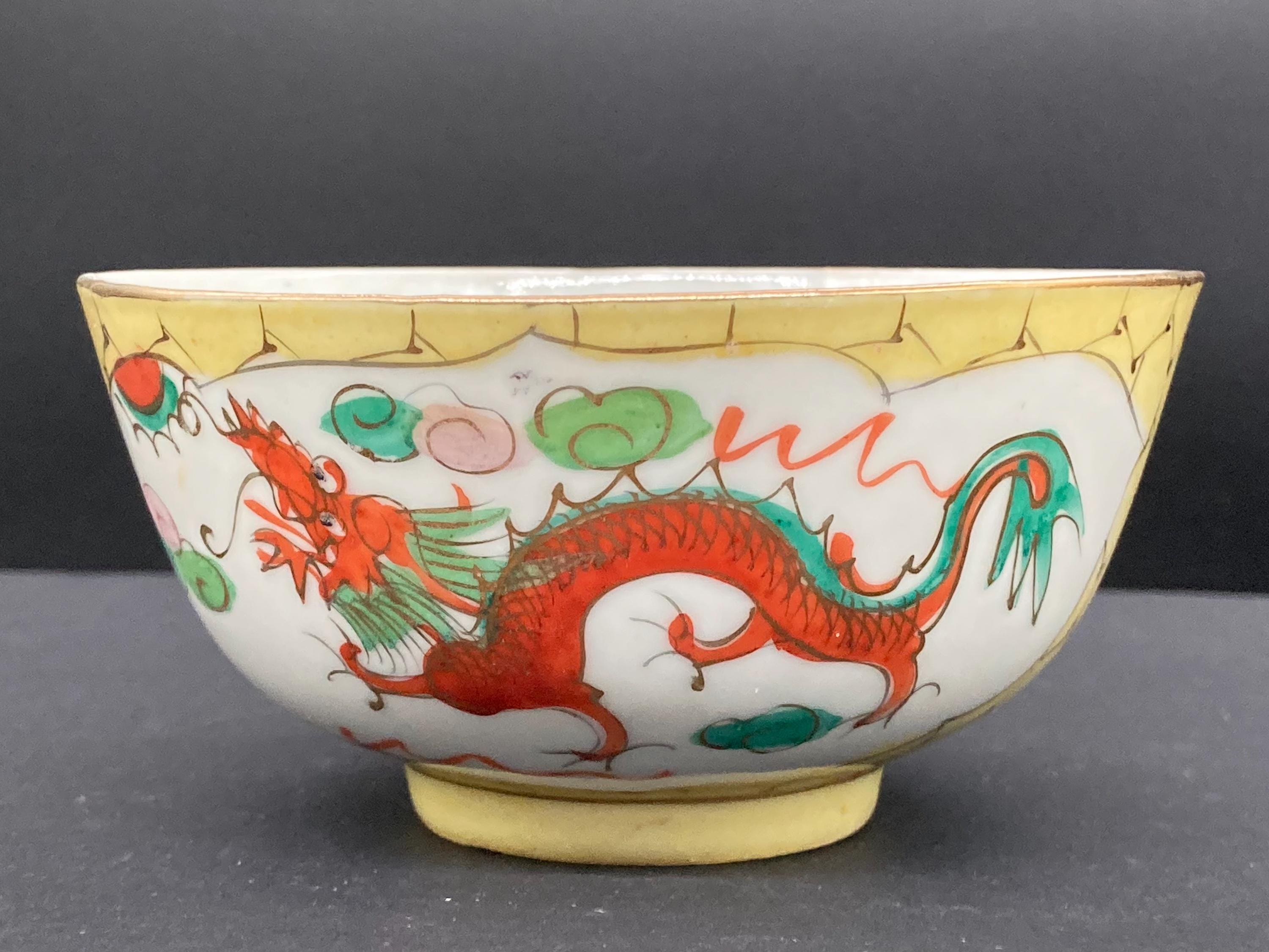 Yellow Dragon Rice Bowl - Etsy