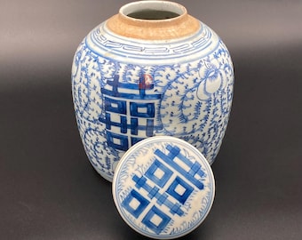 19th Century Chinese Blue and White Porcelain Double Happiness Jar, 23cm, Qing Dynasty