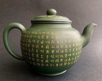中国宜興紫砂樹根茶壺セット - Etsy 日本