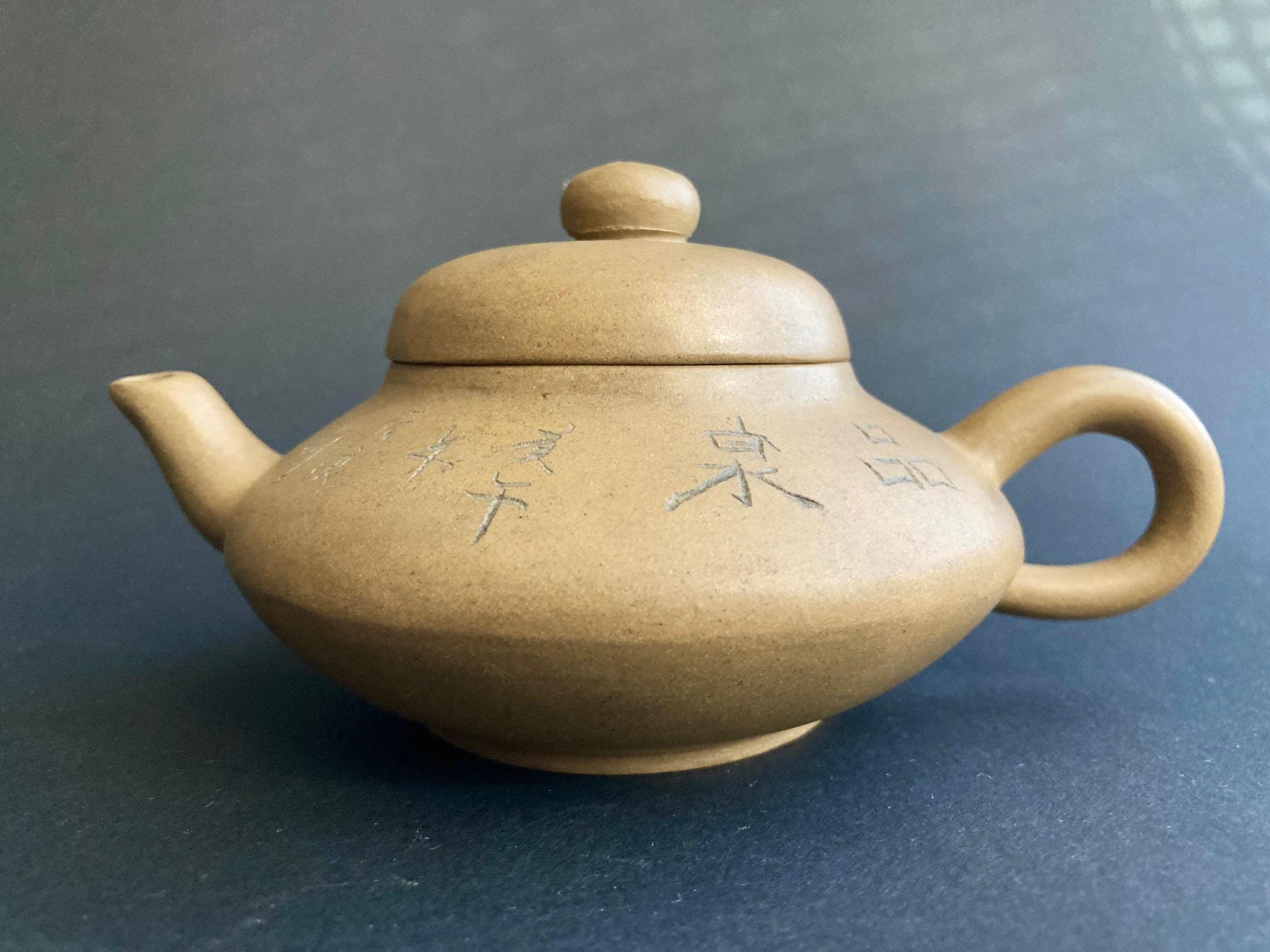 Yixing clay teapot - Etsy 日本