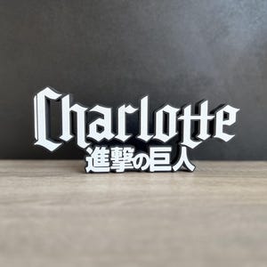 Customizable name sign inspired by Attack on Titan. Gift for Attack on Titan fans, comic book decor, birthdays.