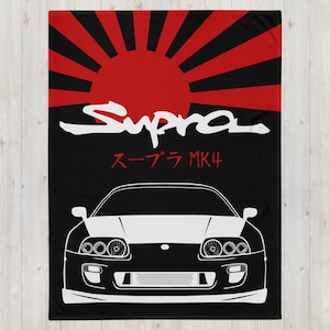 Toyota Supra MK4 Throw Blanket - Supra Mark IV Accent Blanket - JDM Car Blanket - Toyota Car Guy Blanket