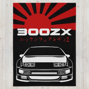 Nissan 300ZX Z32 Throw Blanket 60x80" - 300zx Accent Blanket - JDM Car Blanket - Nissan Car Guy Blanket