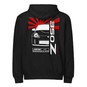 Nissan 350z Jacket - Etsy