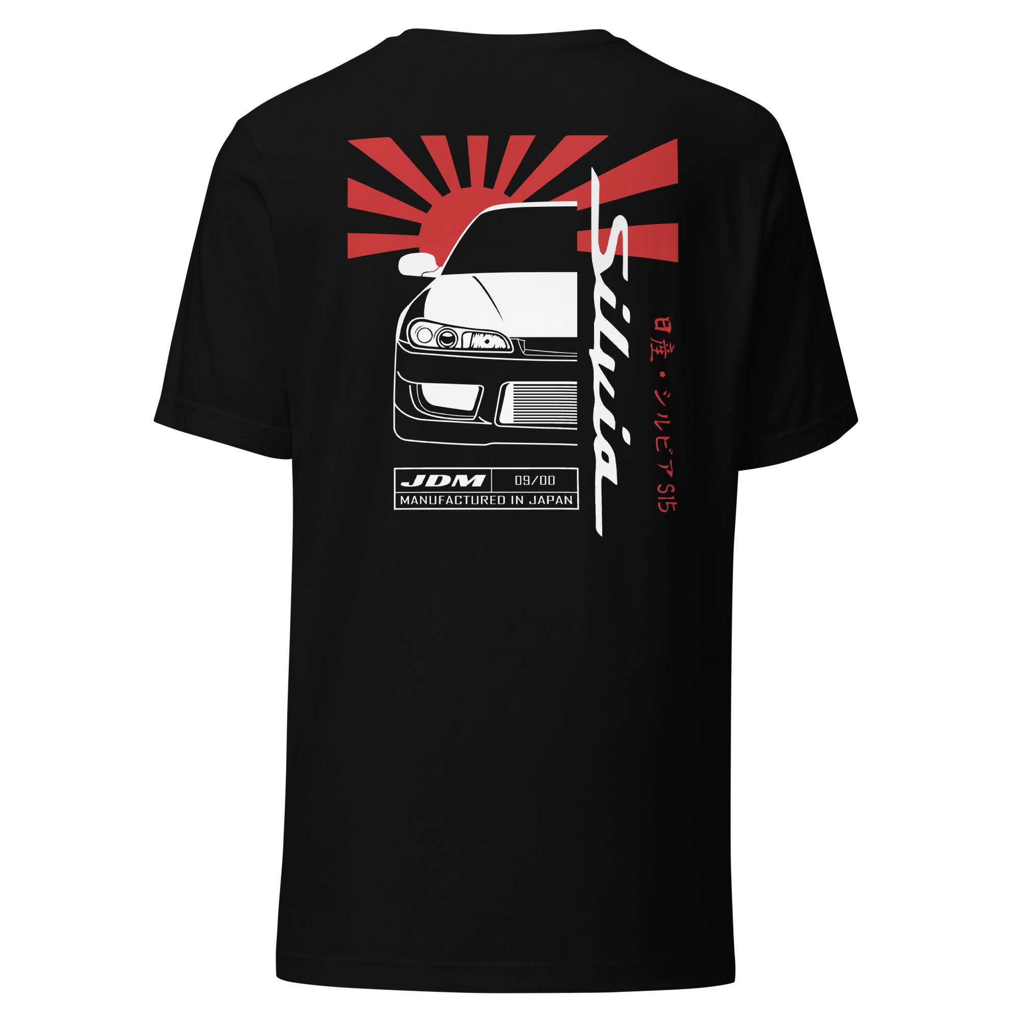 日産シルビア S15 ユニセックス Tシャツ - シルビア S15 JDM シャツ 