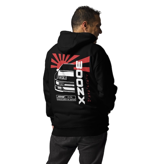 Nissan 300ZX Unisex Hoodie 300ZX JDM Sweatshirt Z32 Hoodie Etsy