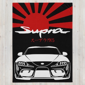 Toyota Supra MK5 Throw Blanket - Supra Mark V Accent Blanket - JDM Car Blanket - Toyota Car Guy Blanket
