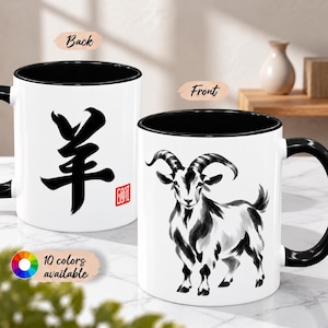 May include: Two white ceramic mugs with black interiors and handles. One mug displays a black ink-style goat illustration on the front. The other mug shows the Chinese character for goat in black ink with a small red stamp reading GOAT.