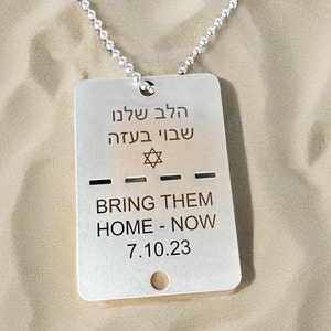 Bring Them Home Now Israel IDF Dog Tag Necklace Support Israel Stand With Israel And The Hostages Kidnapped in Israel zdjęcie 2