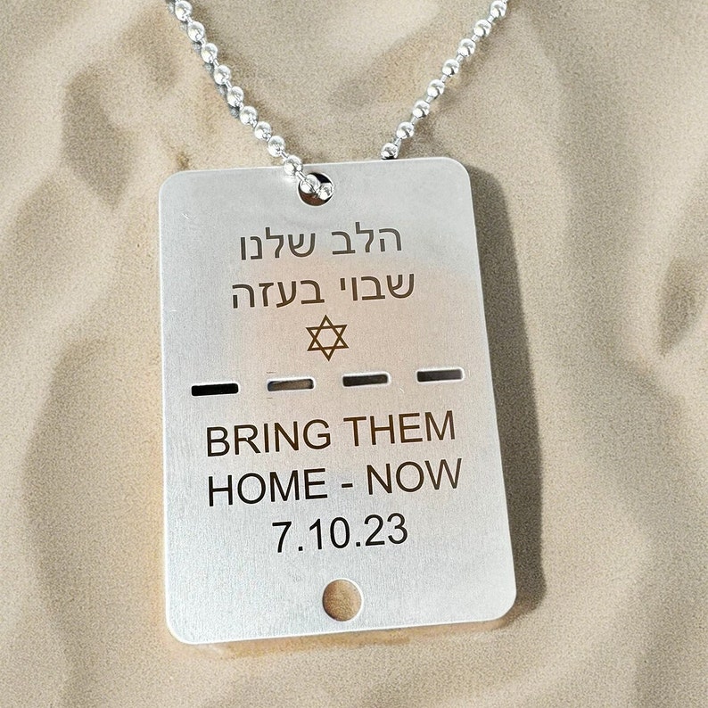 Bring Them Home Now Israel IDF Dog Tag Necklace Support Israel Stand With Israel And The Hostages Kidnapped in Israel image 2