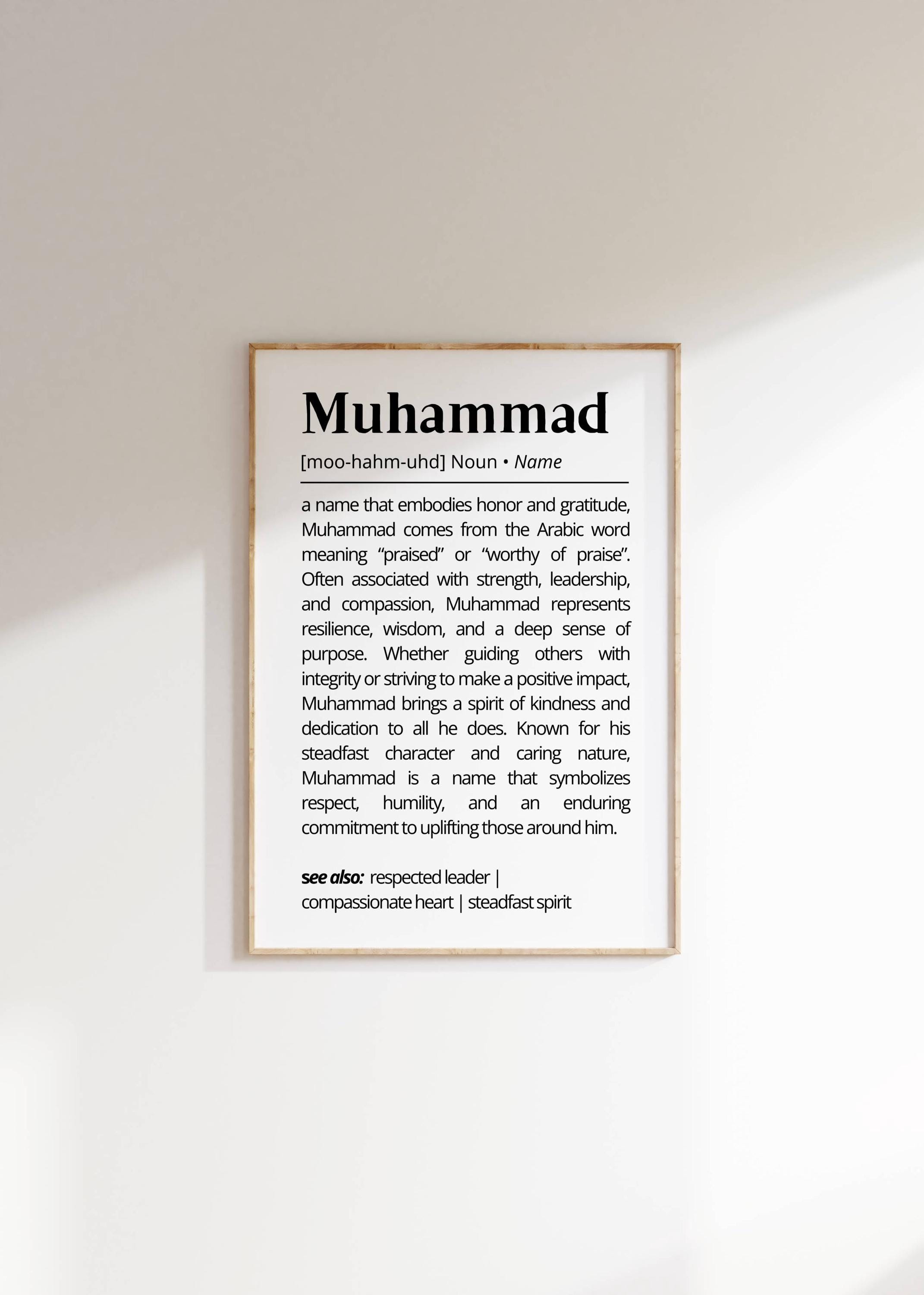 Muhammad Name Meaning Print | Personalized Gift | Nursery Wall Art
