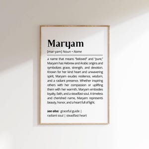Maryam Name Meaning Print: Personalized Typography Wall Art (Digital Download)