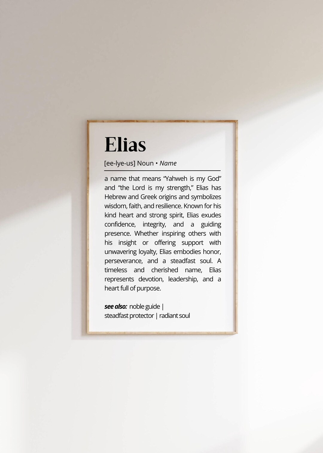 Elias Name Definition Wall Art Personalized Name Meaning Minimalist
