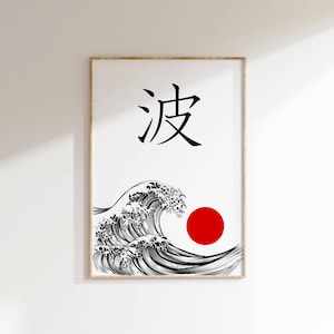 Japanese Wave Wall Art Kanji Ocean Print Minimalist Japan Poster Red Sun Aesthetic Zen Water Symbol Asian Art Printable Housewarming Gift