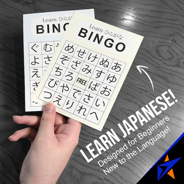 Learn Japanese Hiragana Digital Bingo Cards | Foreign Language Learning Class Printable Game, Practice Exercises, Fun Student Activity C0002