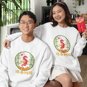 Chinese Dragon New Year Sweatshirt, Lunar New Year Crewneck Jumper, Asian Festival Pullover, Sweatshirt Gift, Dragon Graphic Sweater