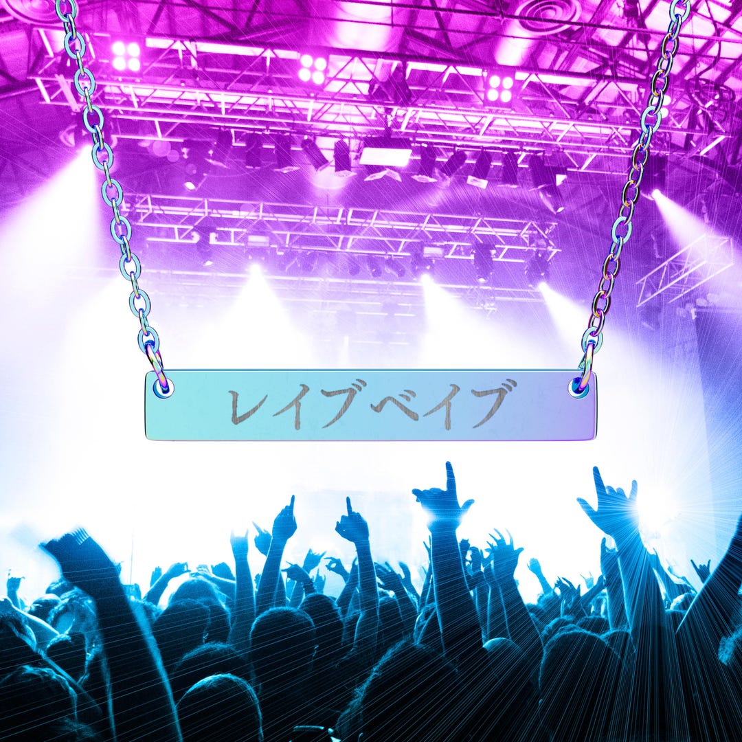 Japan White Rave RAVE BABE Japanese Engraved Horizontal Bar Necklace, Japanese ...