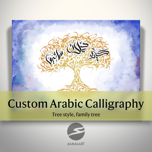 Custom Arabic Calligraphy - Familiy Tree Style, Digital Printable Wall Art Gift