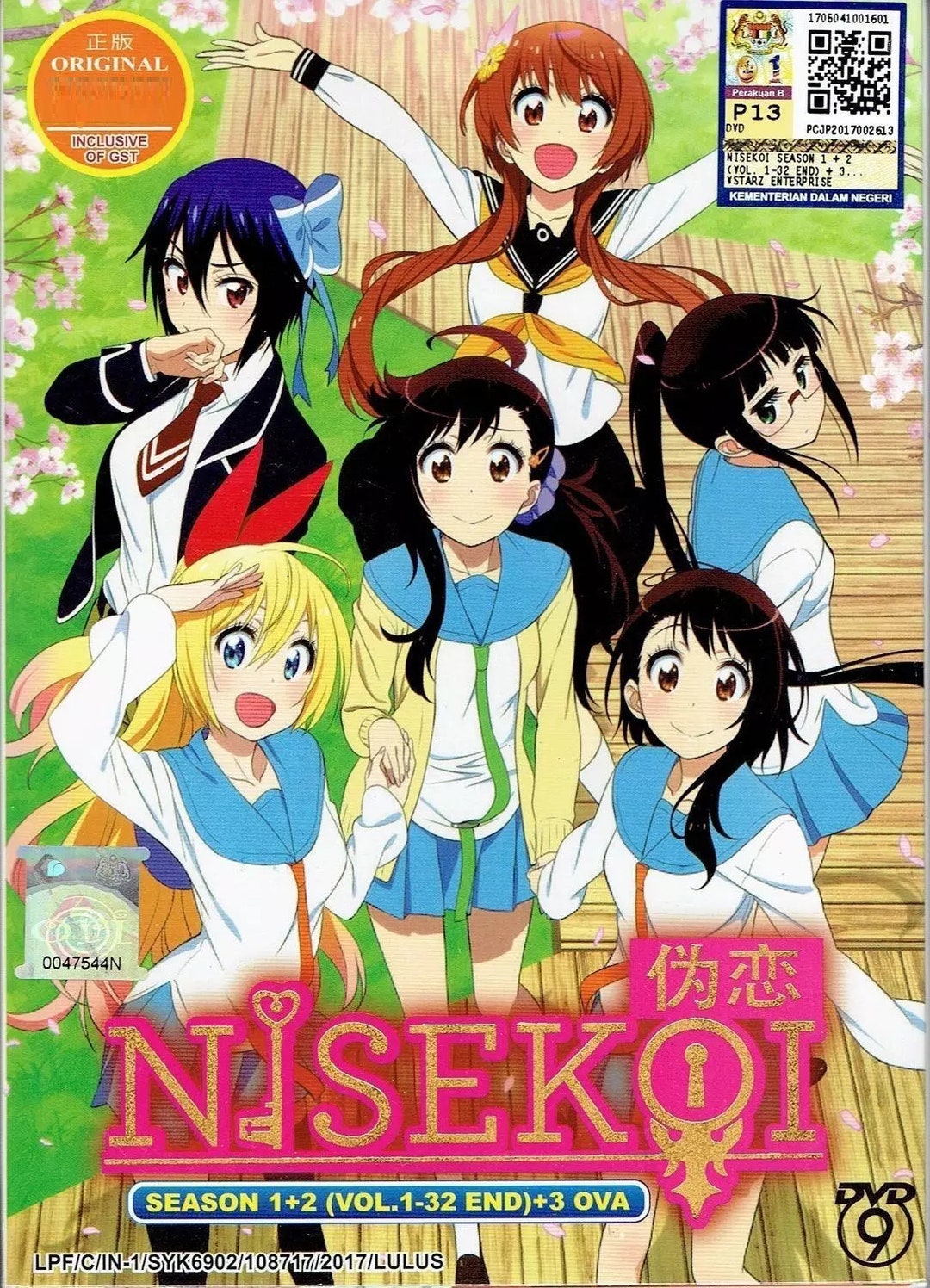 DVD Anime NISEKOI (false Love) Complete Series Sea 1+2 (1-32 +3