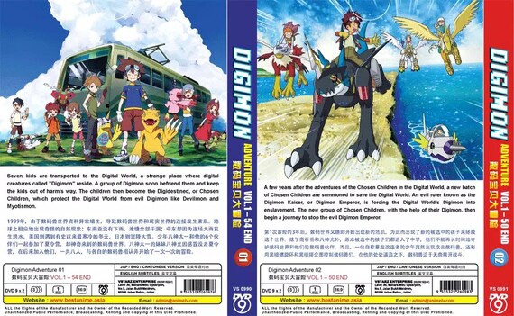 DVD Anime Digimon Adventure 01+02 Volume 1-104 End Complete Series