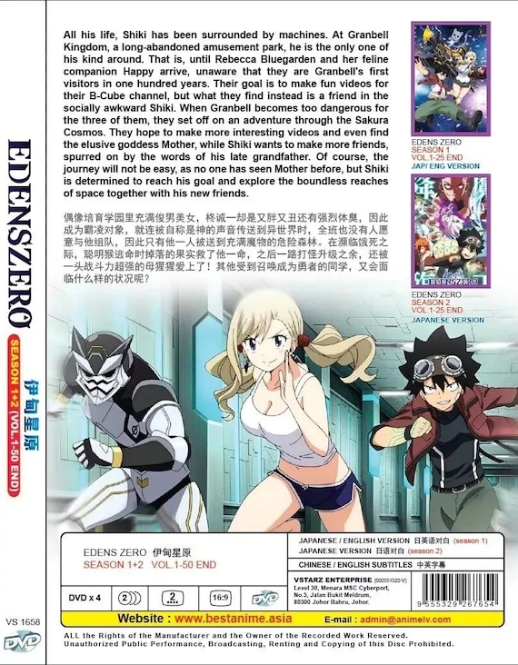 DVD Anime Edens Zero Season 1+2(1-50end) Complete Series Box Set