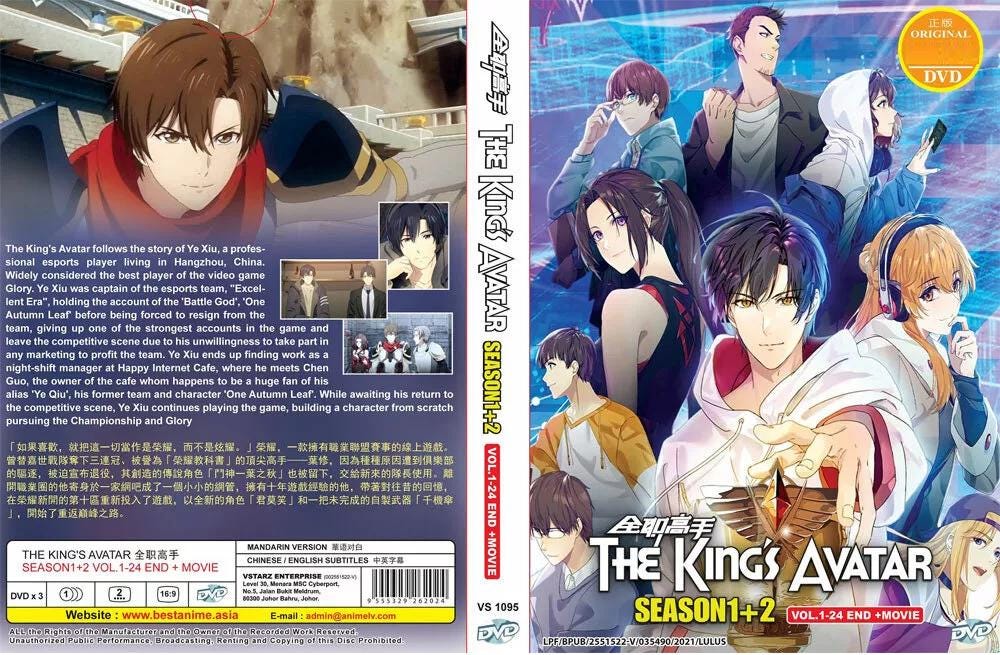 Yang Yang The King's Avatar English Dubbed The King's Avatar