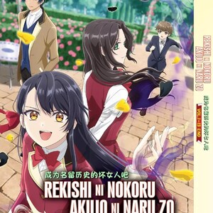 DVD Anime Rekishi Ni Nokoru Akujo Ni Naru Zo (Volume 1-13 End) Series Box Set English Dubbed and All Region-Expedite Shipping
