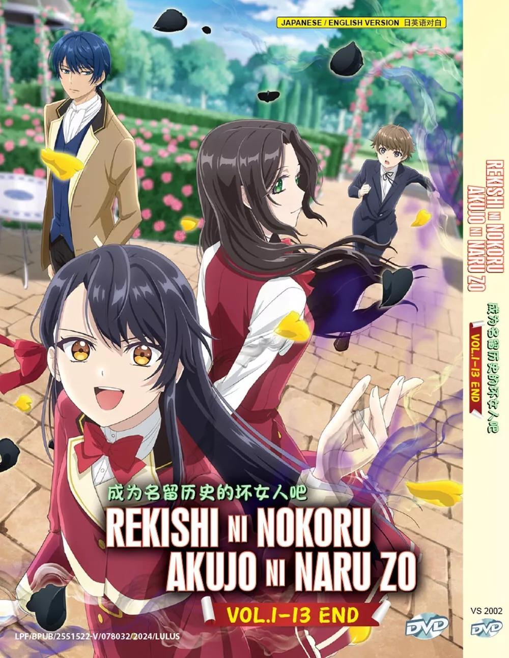 DVD Anime Rekishi Ni Nokoru Akujo Ni Naru Zo (volume 1-13 End