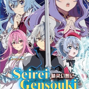 DVD Anime Seirei Gensouki: Spirit Chronicles TV Series Season 1+2 Vol.1-24 End Complete TV Series English Dubbed and All Region-Express Ship