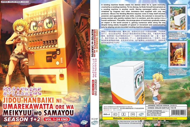 DVD Anime Reborn as a Vending Machine, I Now Wand