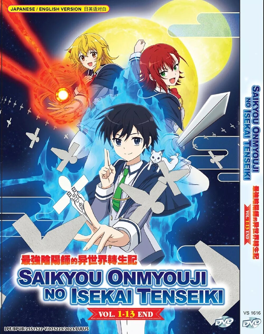 DVD Anime Saikyou Onmyouji No Isekai Tenseiki Complete