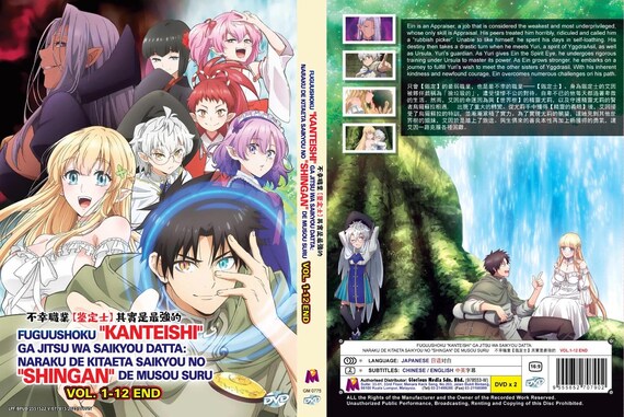 アニメ THE IMPERIAL PRESENCE DVD アニメ THE IMPERIAL PRESENCE DVD アニメ THE IMPERIAL PRESENCE DVD